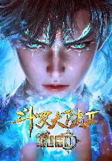 香蕉漫画-斗罗大陆-热门国漫推荐